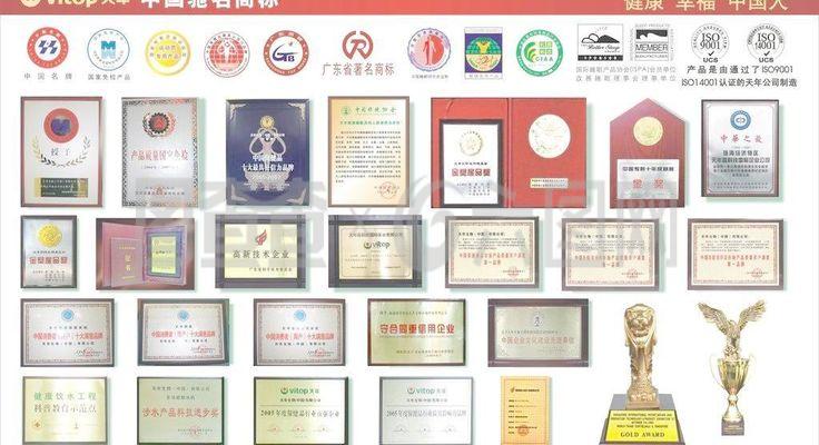 榮譽相紙正稿 設計圖片