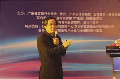 清華大學教授徐衛國:軟件技術正在改變設計