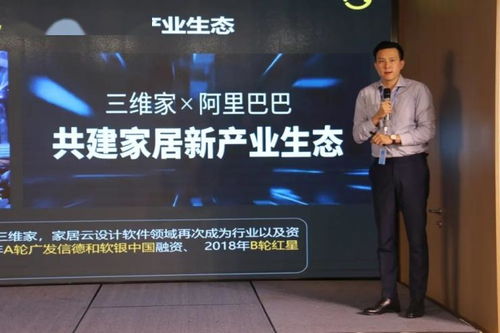 南潯同行 破疫再出發(fā) 一場專注于躬身入局的家居行業(yè)會議