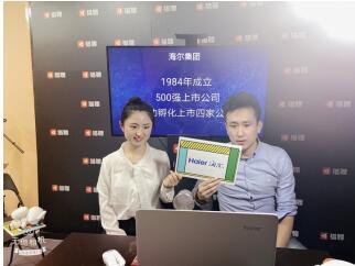 獵聘直播“帶職位”,創(chuàng)新形式促進(jìn)人崗對接
